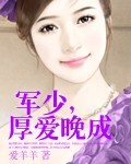 带泪梨花之美丽重生剧情介绍