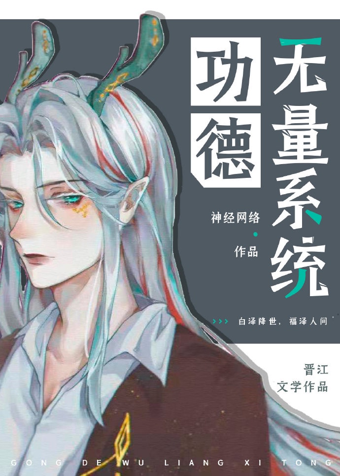 八零之玄学大师总想离婚剧情介绍