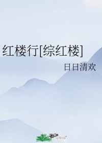 发票发卡网剧情介绍