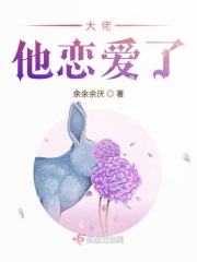 情感欲望超市全文阅读剧情介绍