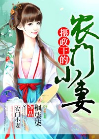 美女战士剧情介绍