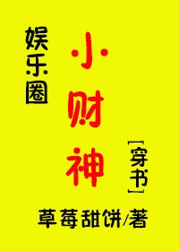 丁香成剧情介绍