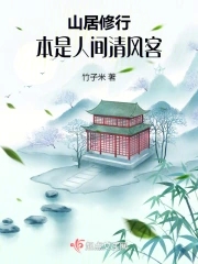 xinai剧情介绍