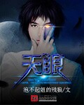 绿帽老公娇妻未删节剧情介绍