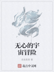 道师爷电影免费播放剧情介绍