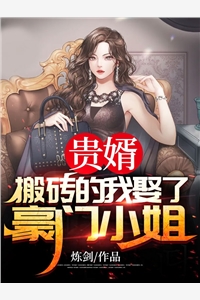 美女暴露无遮挡黄剧情介绍