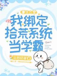 破茧皇后漫画免费下拉漫画奇漫屋剧情介绍