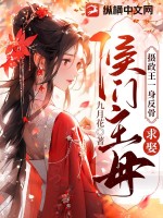 黑莲花攻略手册漫画免费剧情介绍