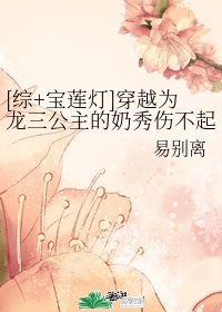 无尽画廊naruto小南剧情介绍