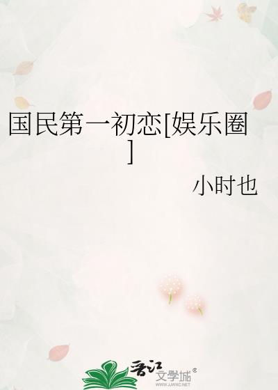 黑白台湾电影剧情介绍