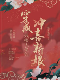 桃谷绘里香无插件播放剧情介绍