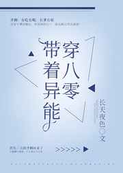 日本japanesevideo偷偷剧情介绍