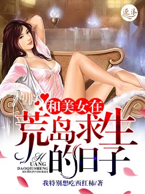 男女版暖暖视频剧情介绍