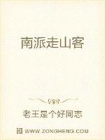 萧逸穿越成废太子的小说剧情介绍