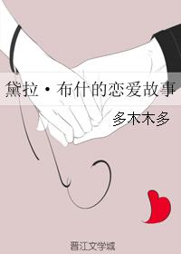 无双大蛇z剧情介绍