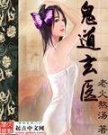 五十度灰无删减版剧情介绍