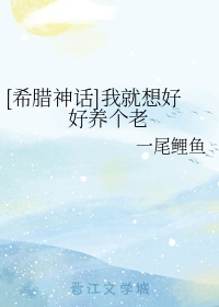 无尽的拉格朗日剧情介绍