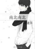 拳皇漫画全集在线阅读剧情介绍