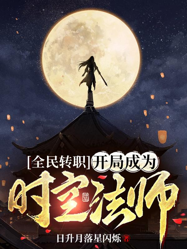 青之驱魔师第二季剧情介绍