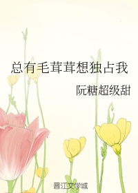 渺渺无期txt剧情介绍