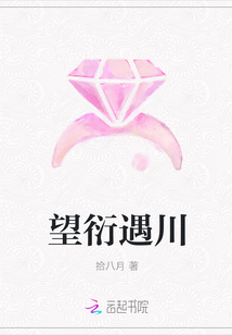 金荷娜svip09剧情介绍