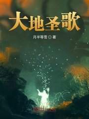 情迷禁果剧情介绍