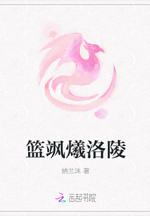 幻游剧情介绍