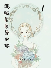 紧身裙女教师剧情介绍