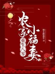 成品网站1688怎么进剧情介绍