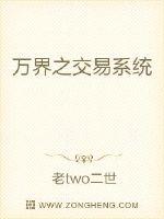 爱情理论在线观看天府泰剧剧情介绍