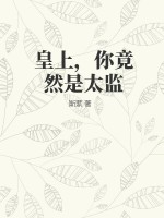 奈奈与熏漫画剧情介绍