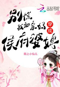 催眠学校老师漫画全集剧情介绍