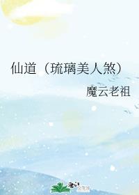 佐佐木明希在线视频剧情介绍