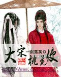 free1819第一次剧情介绍