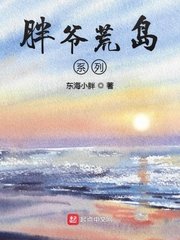 盲山在线观看剧情介绍