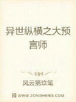 战狼3西瓜视频免费观看剧情介绍