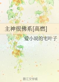 舒淇 任达华剧情介绍