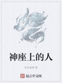 受被囚禁身体改造的bl文剧情介绍