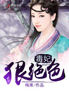 校长李忠玩弄新婚女教师剧情介绍