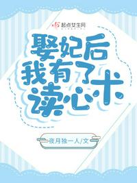 丁长生田鄂茹小说剧情介绍