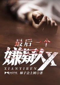 14may18_XXXXXL56endiant剧情介绍