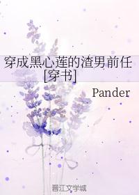 爱丝无圣光剧情介绍