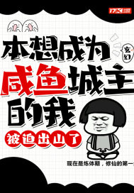 将军好媚书全文阅读剧情介绍