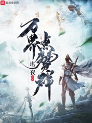 无人区码卡3卡4卡毛毛片剧情介绍