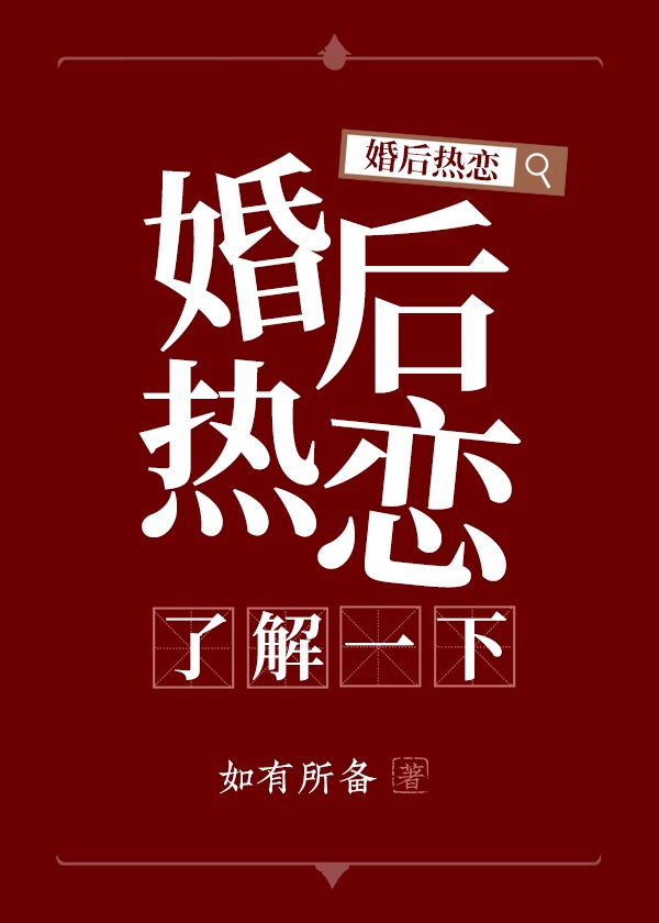 s8视频加密进入路线网站下载安装最新版剧情介绍