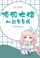 原罪少女2免费观看完整版剧情介绍