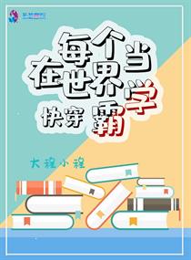 内衣先生免费全集观看日本剧情介绍