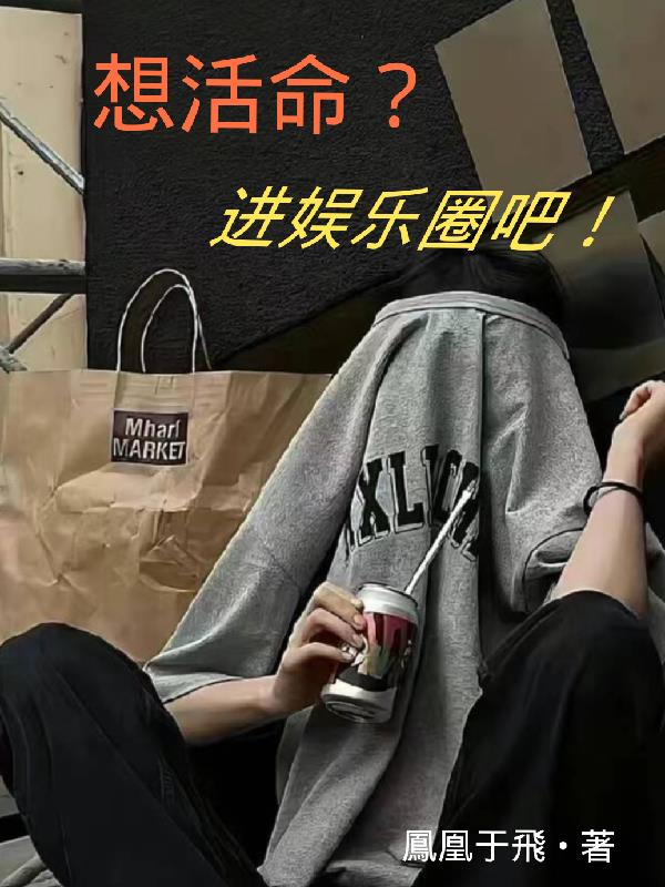 午夜协和影视第1页剧情介绍