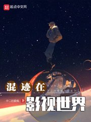 夜色影院免费观看全部剧情介绍