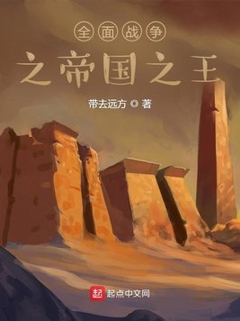 18视频在线播放剧情介绍